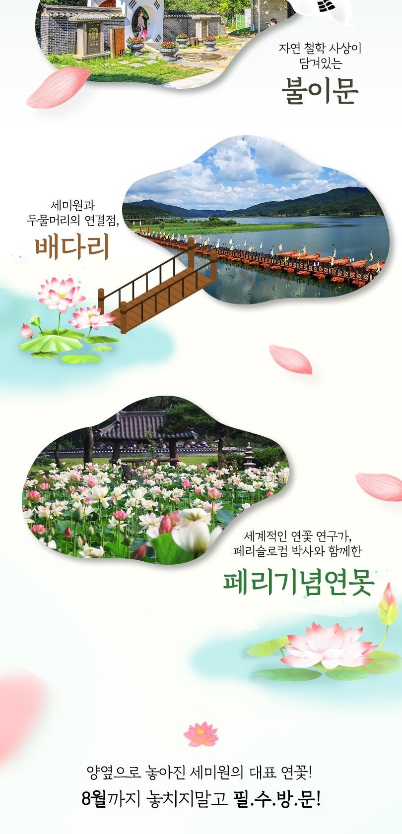 상품 상세 이미지 4