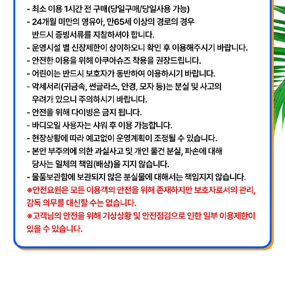 상품 상세 이미지 7