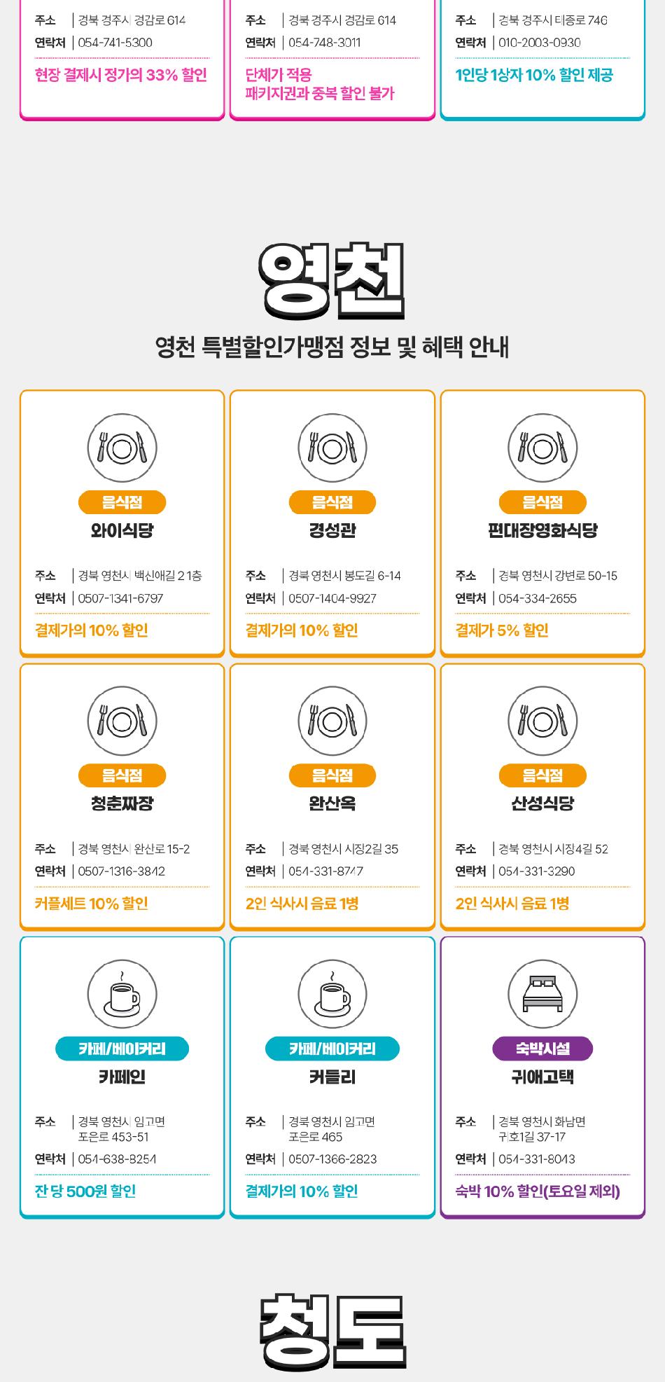 상품 상세 이미지 18