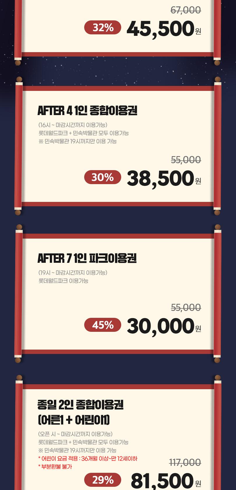 상품 상세 이미지 3