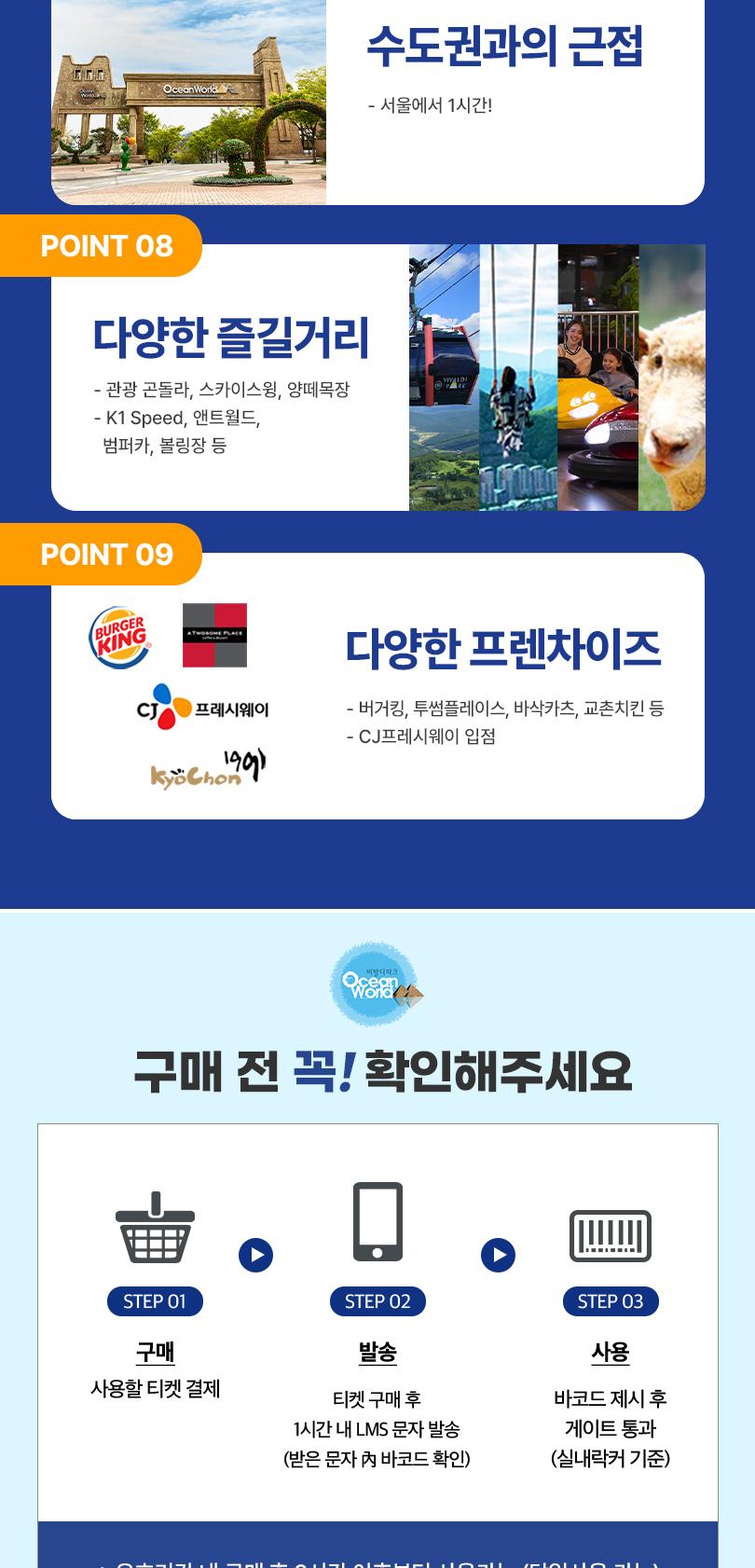 상품 상세 이미지 5