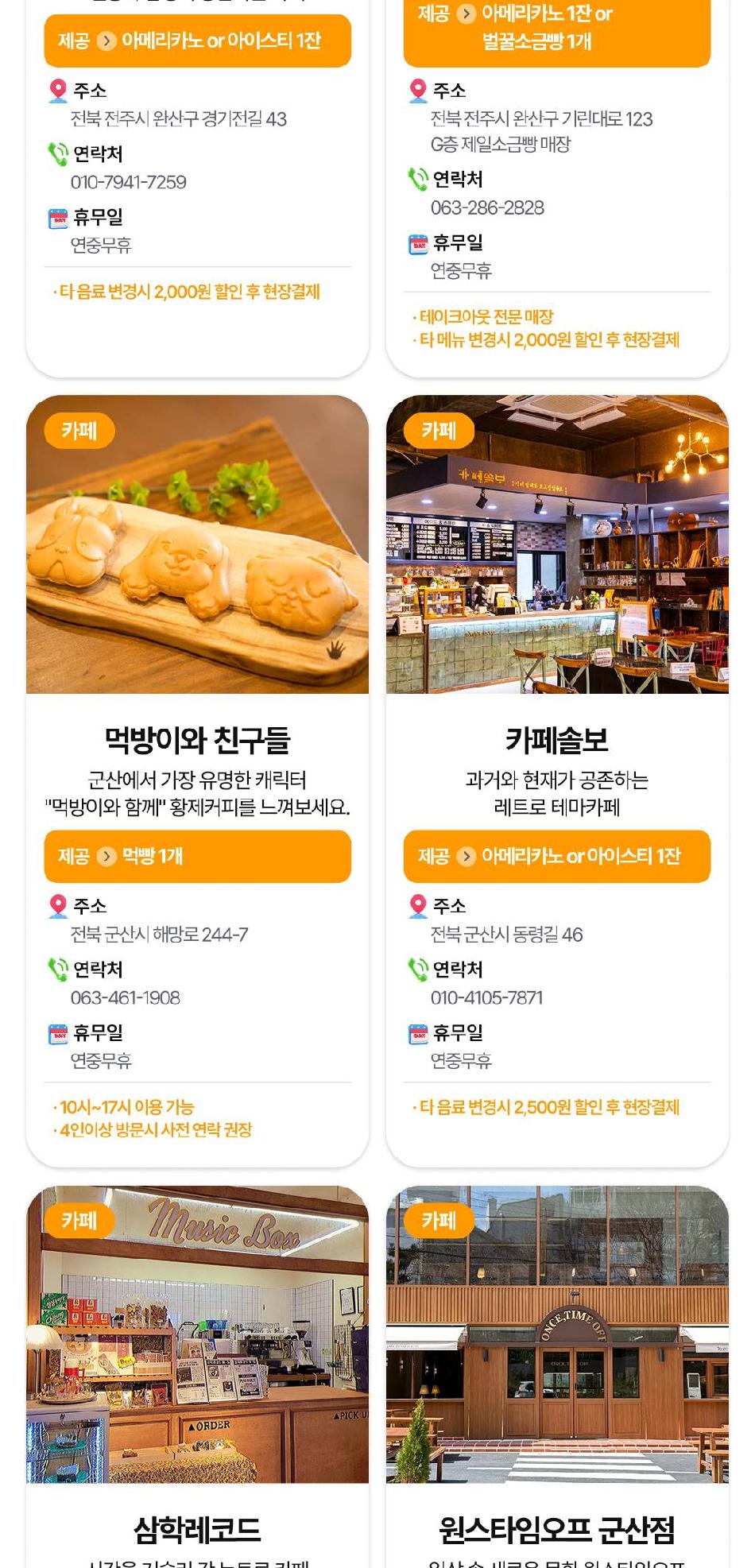 상품 상세 이미지 18