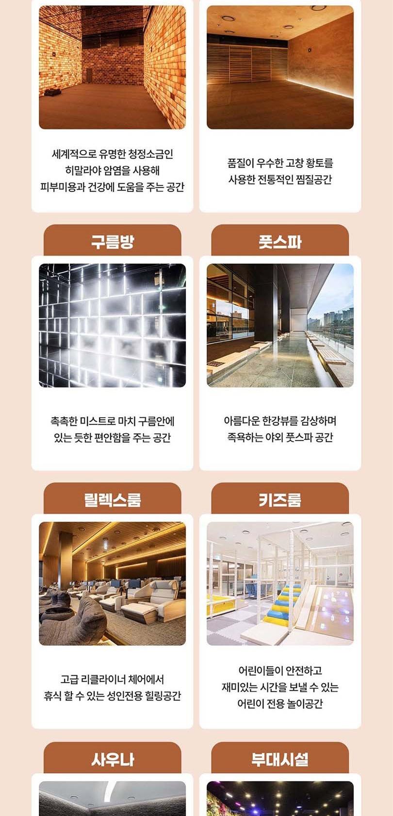 상품 상세 이미지 10