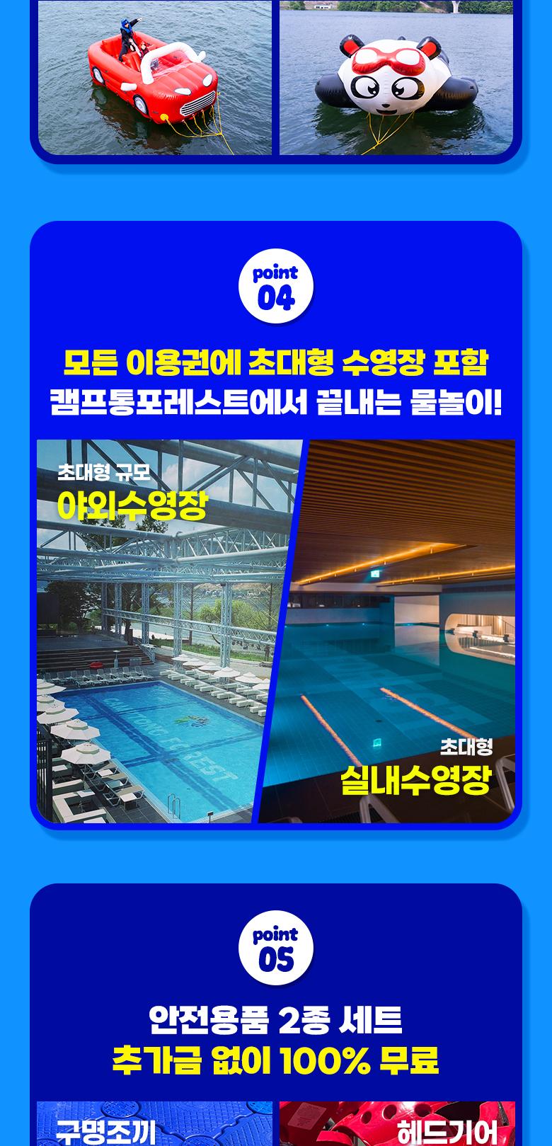 상품 상세 이미지 4