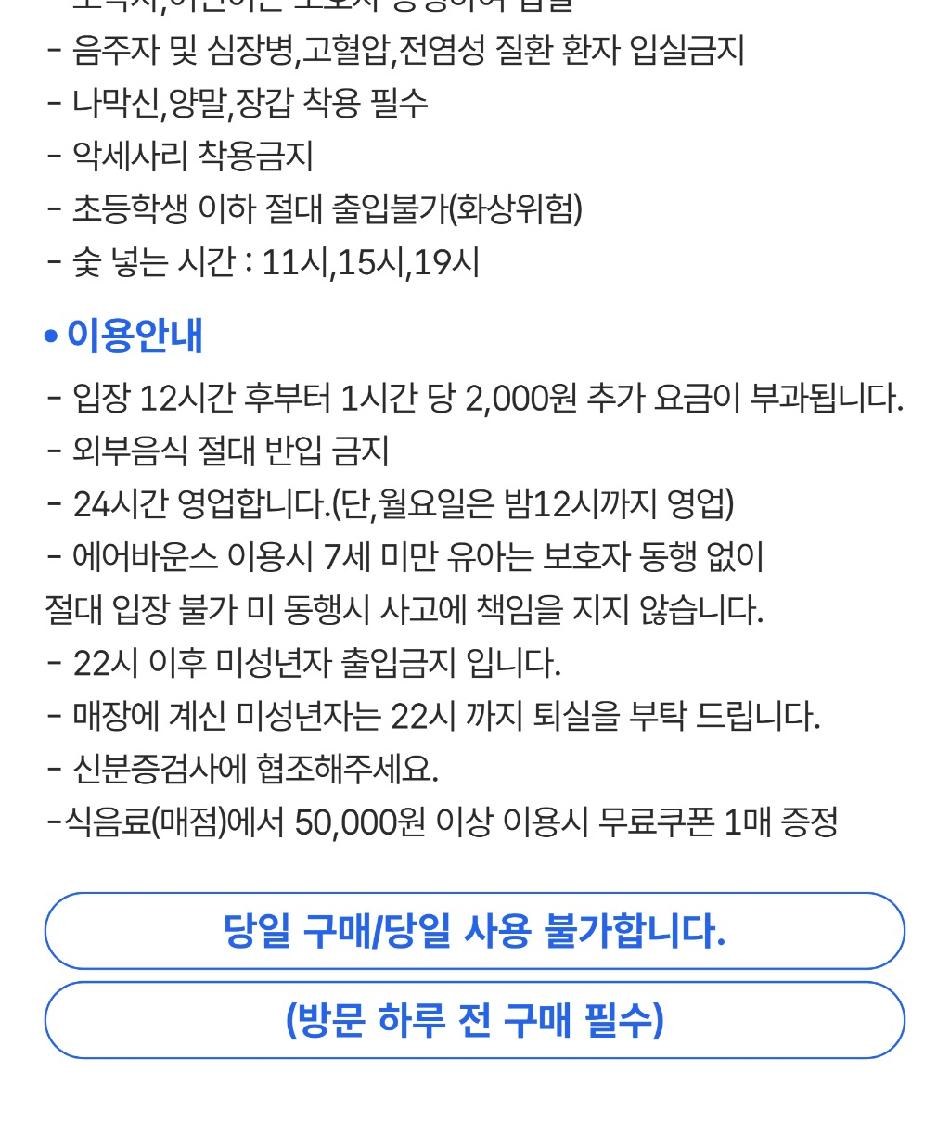 상품 상세 이미지 2