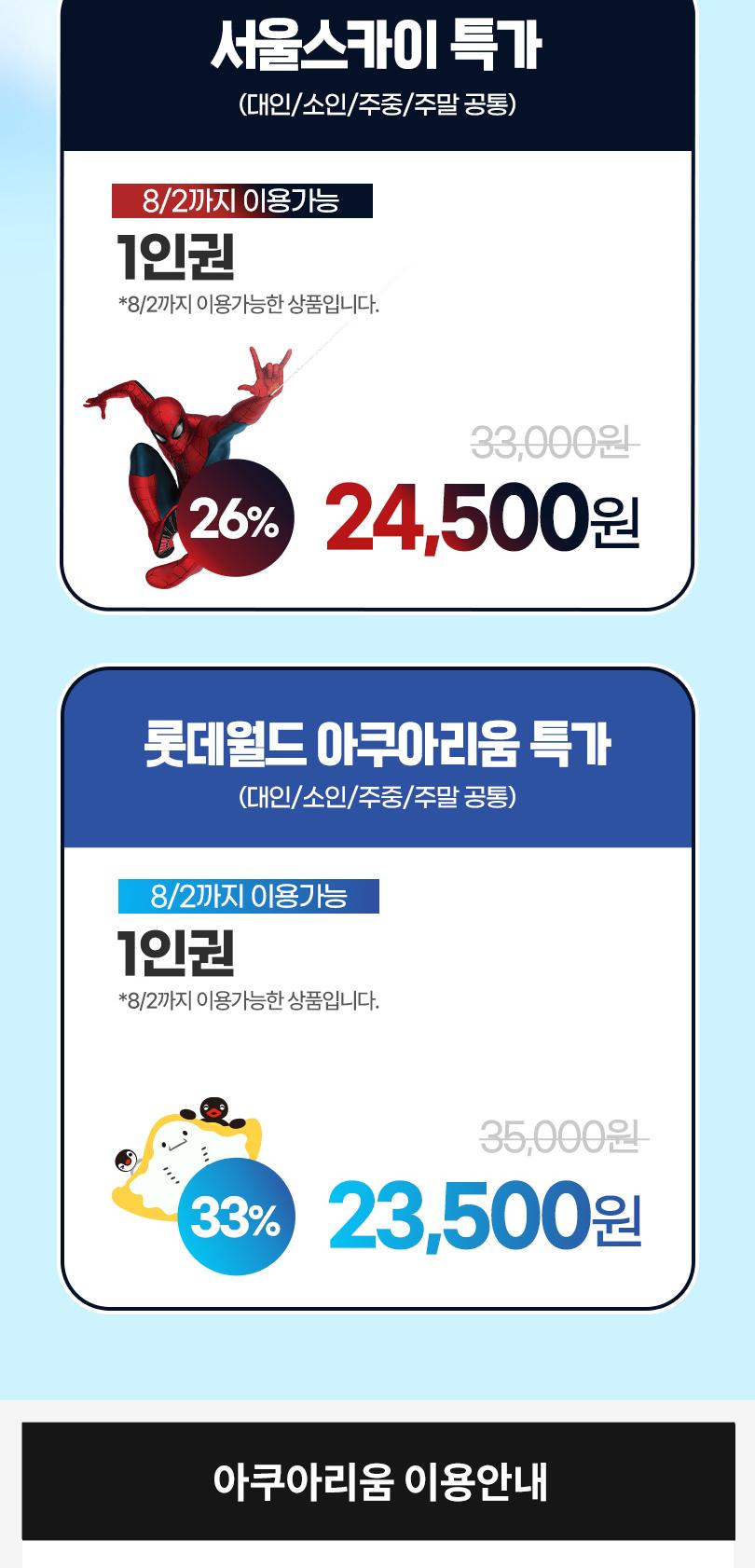 상품 상세 이미지 2