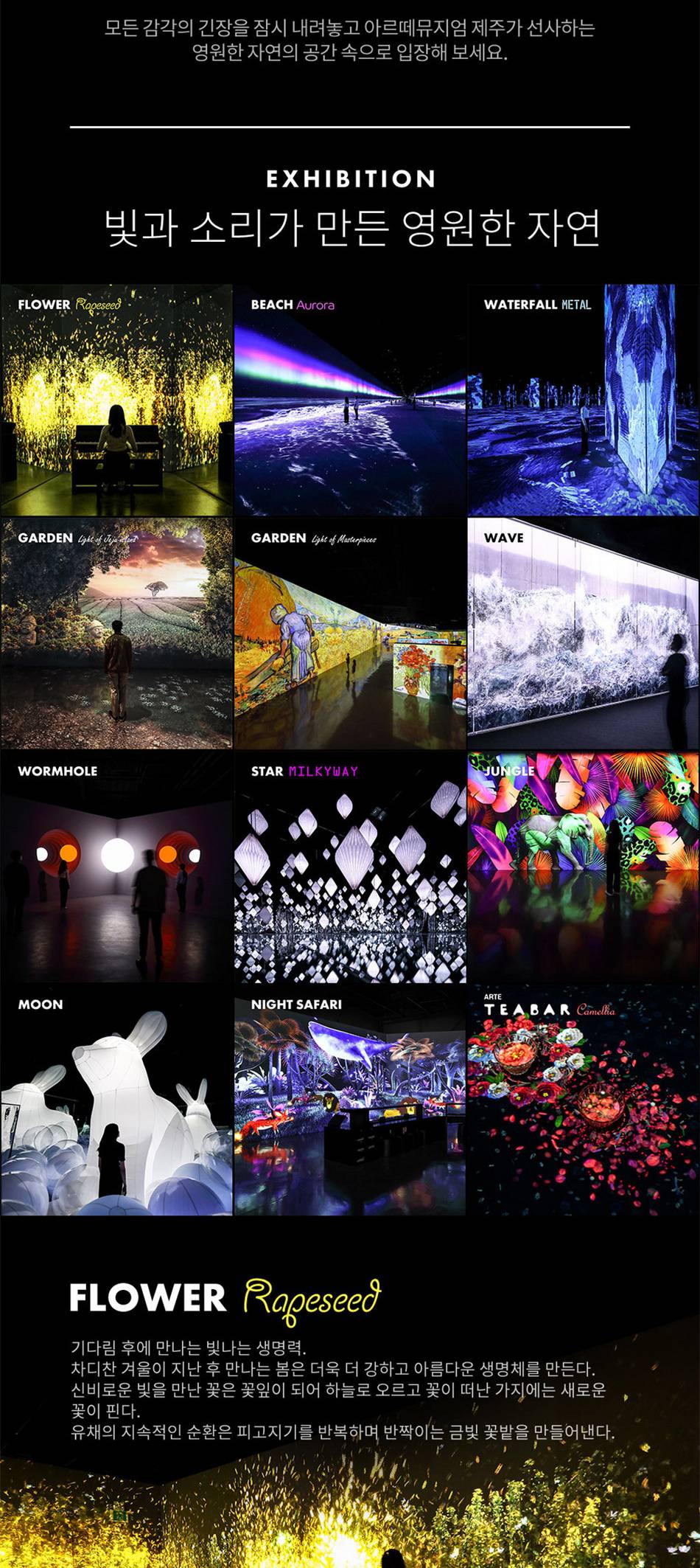 상품 상세 이미지 3