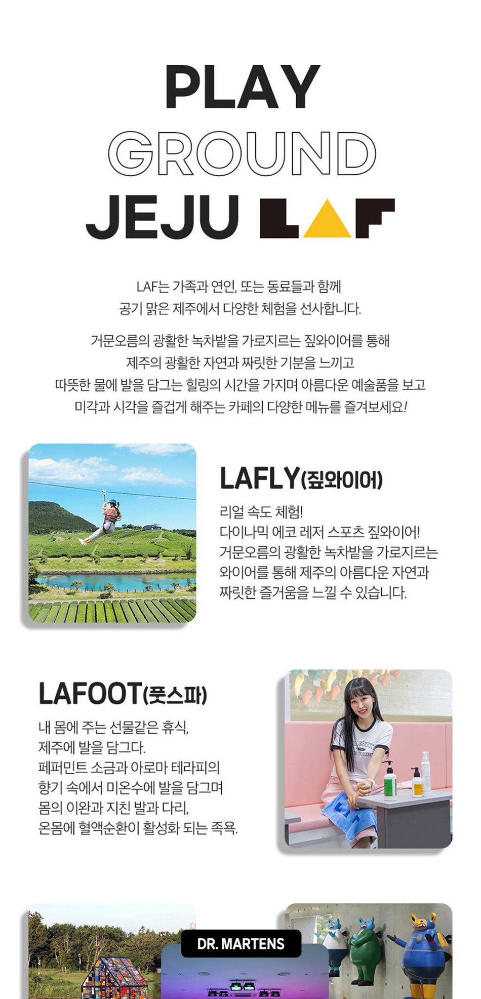 상품 상세 이미지 11