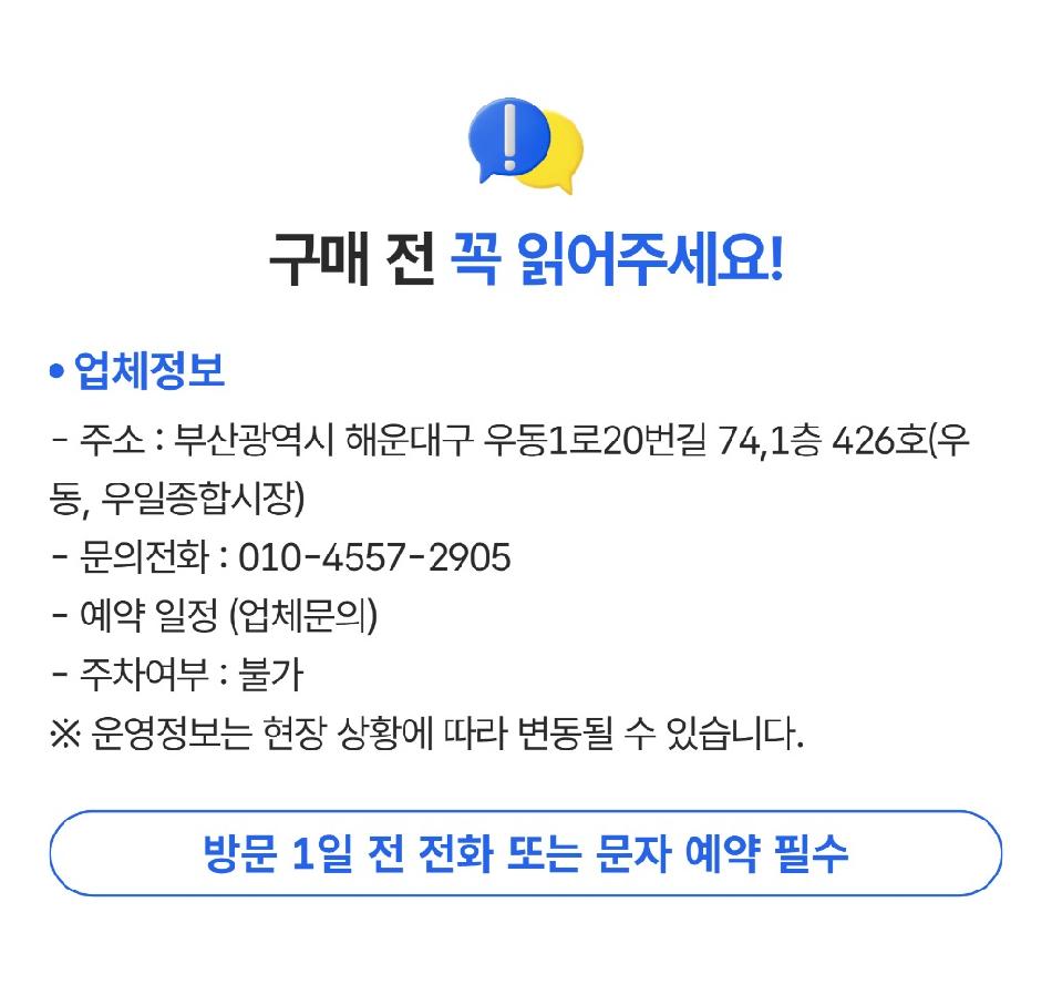 상품 상세 이미지 1
