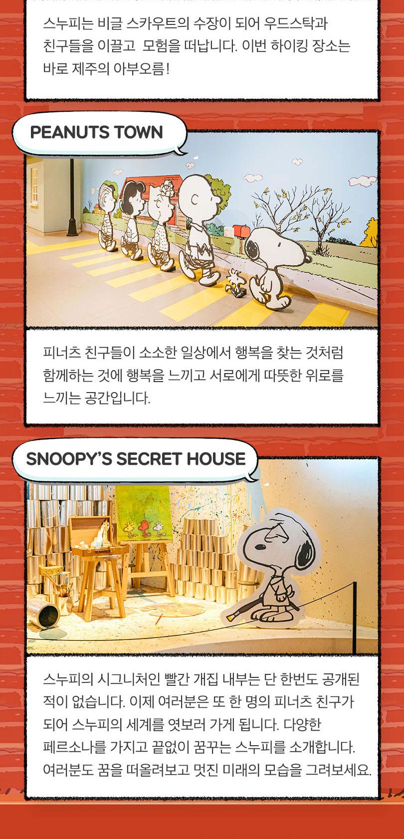 상품 상세 이미지 8