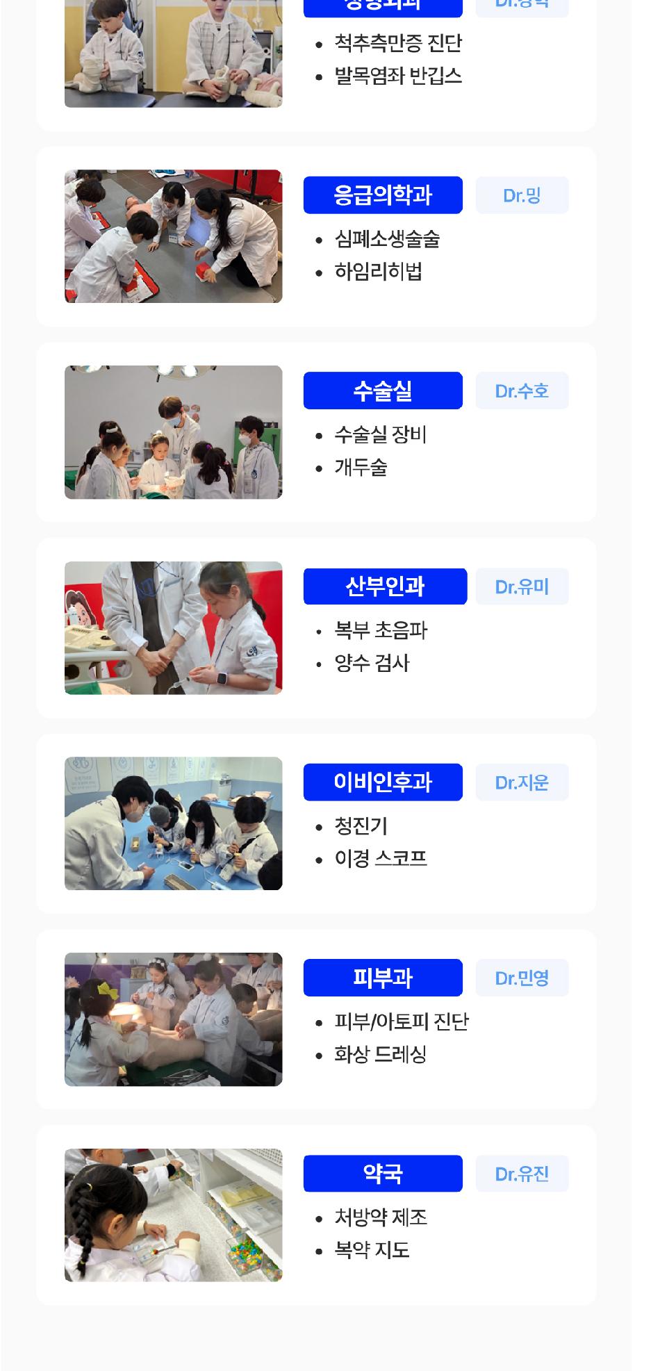 상품 상세 이미지 7