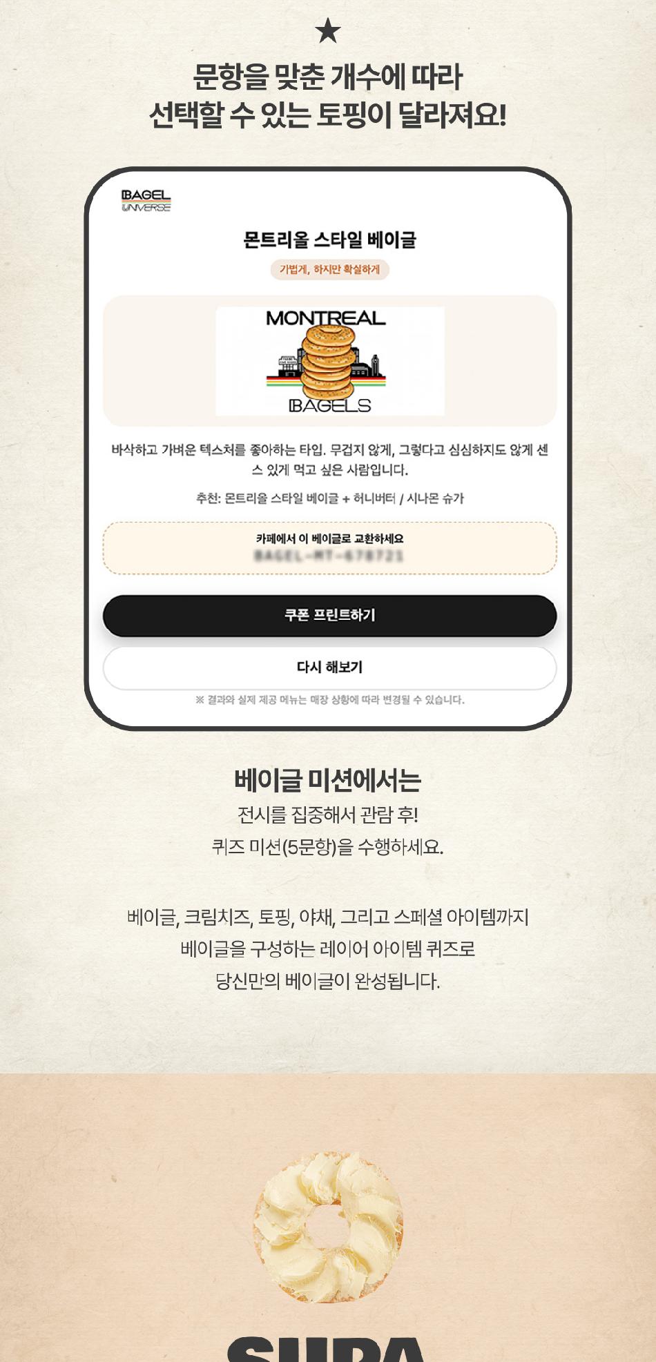 상품 상세 이미지 8