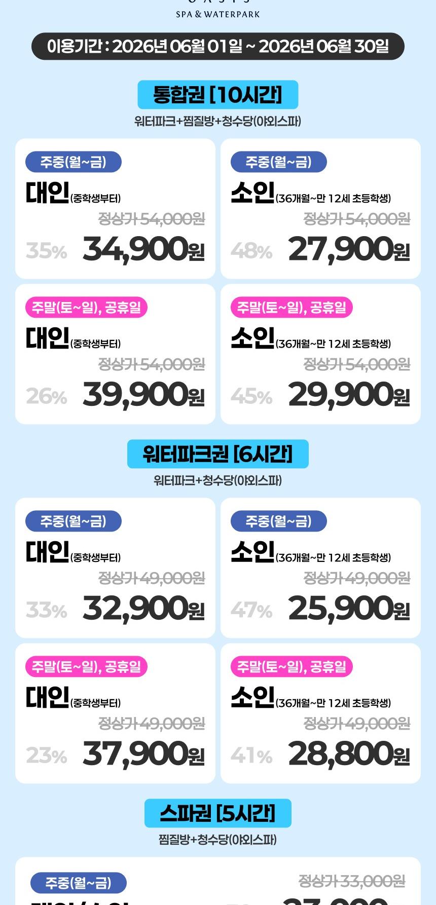 상품 상세 이미지 2
