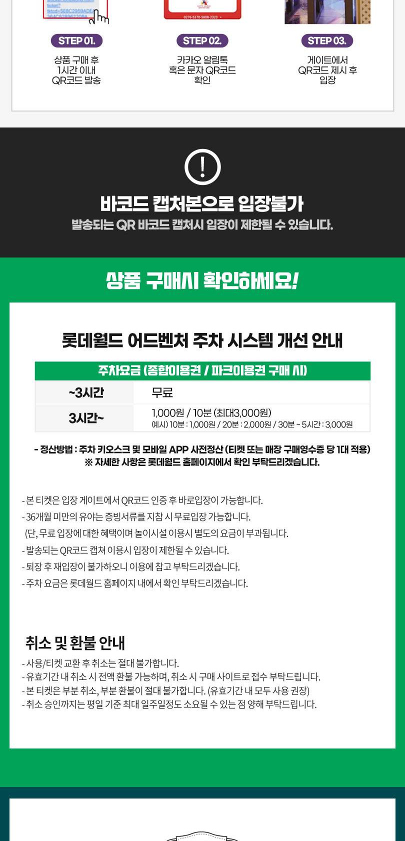 상품 상세 이미지 2