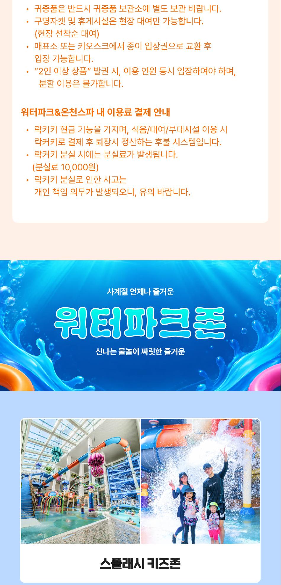 상품 상세 이미지 5