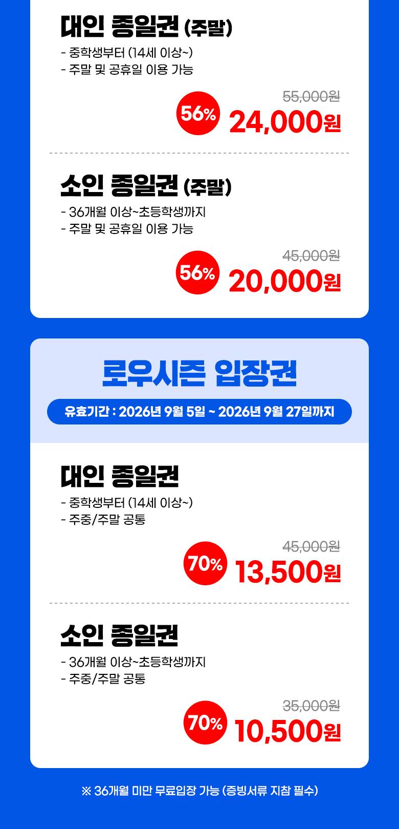 상품 상세 이미지 3