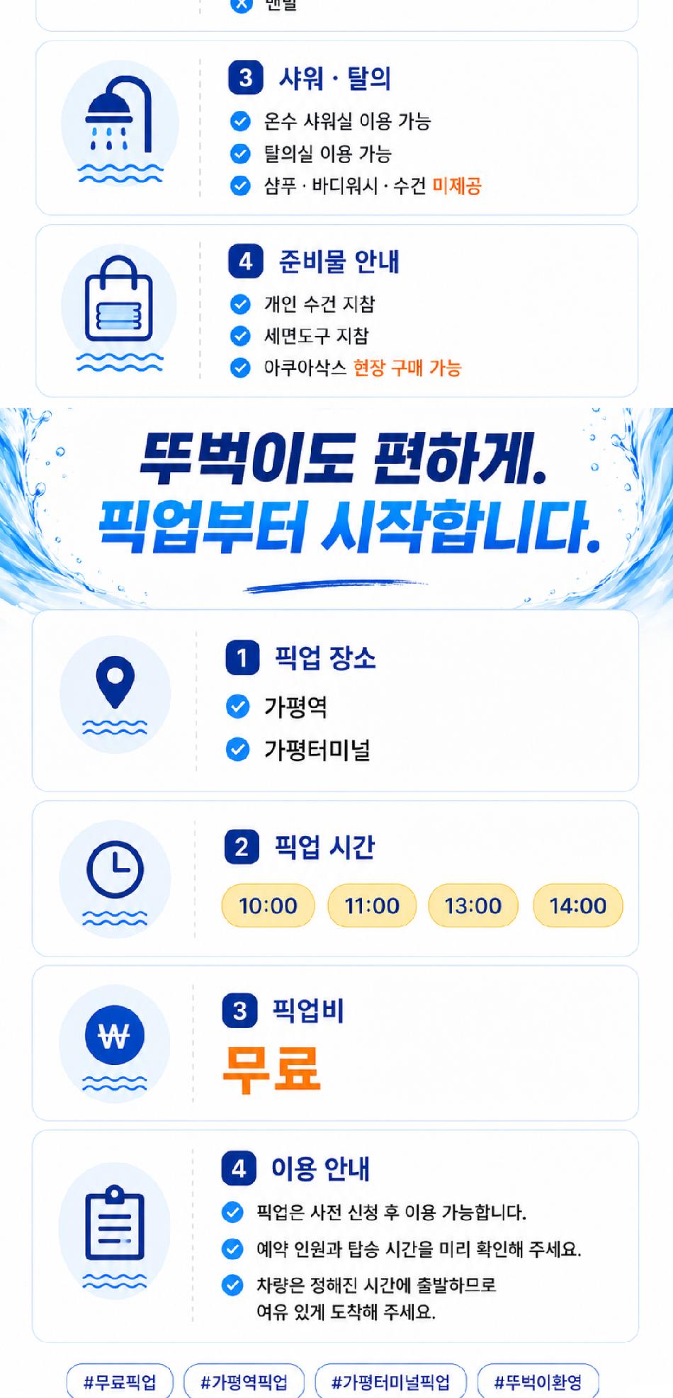 상품 상세 이미지 9
