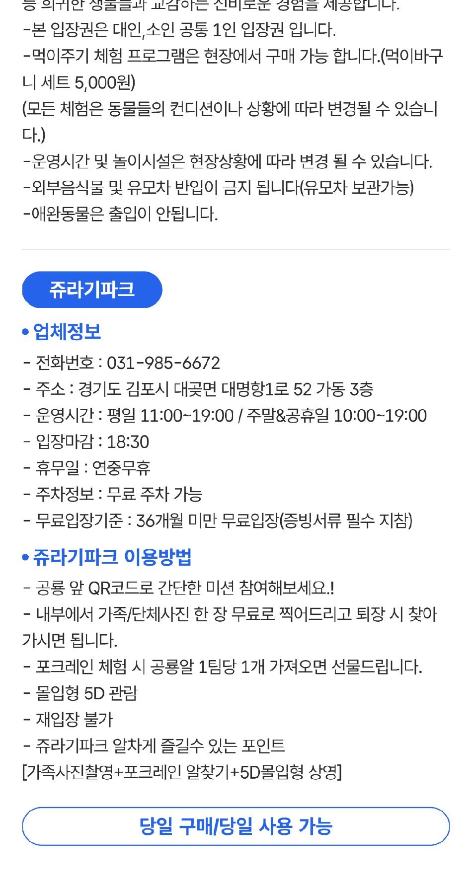 상품 상세 이미지 2
