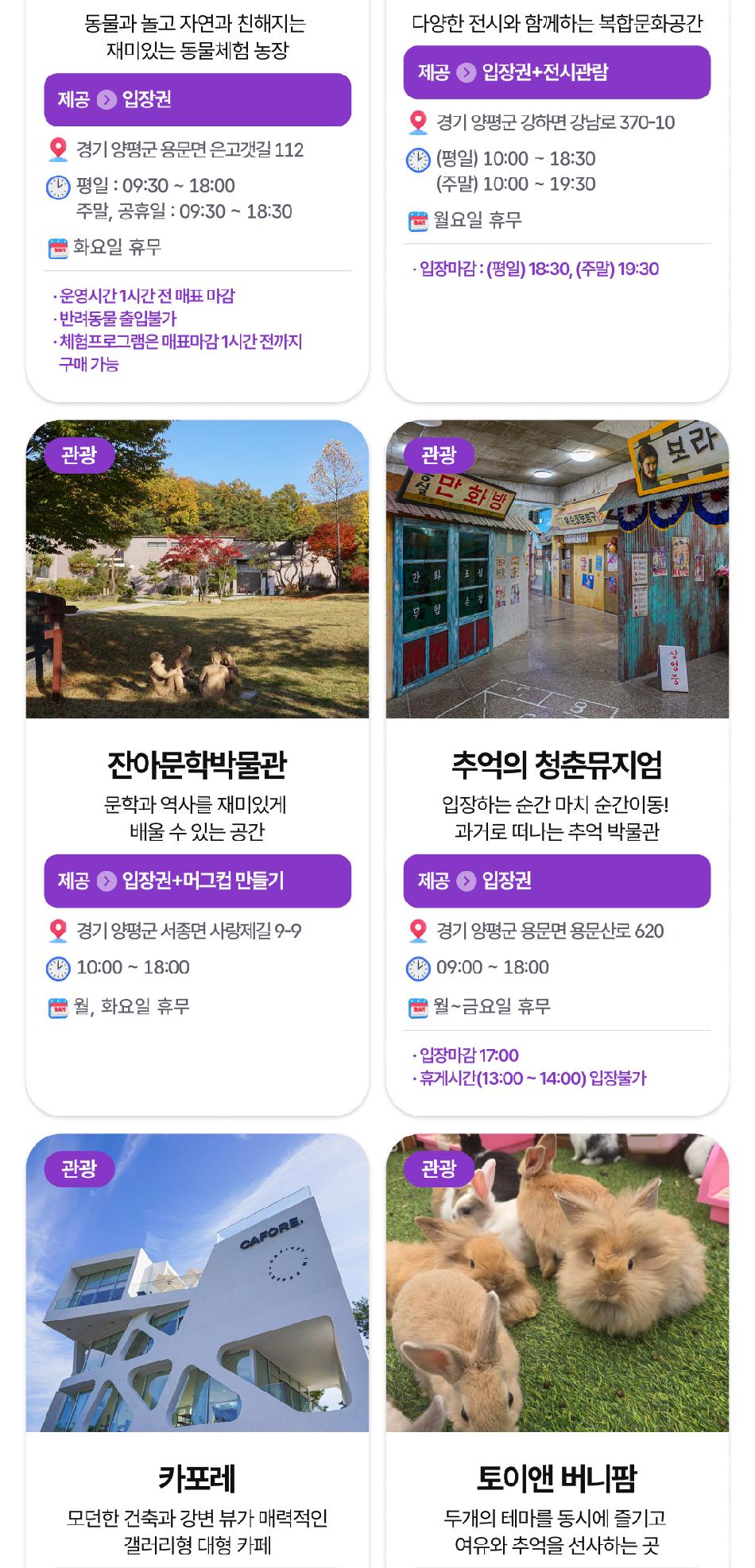 상품 상세 이미지 18