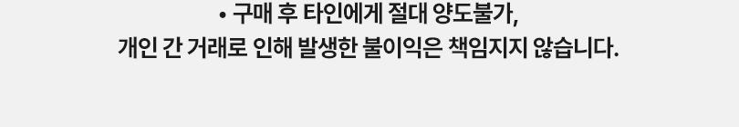 상품 상세 이미지 3