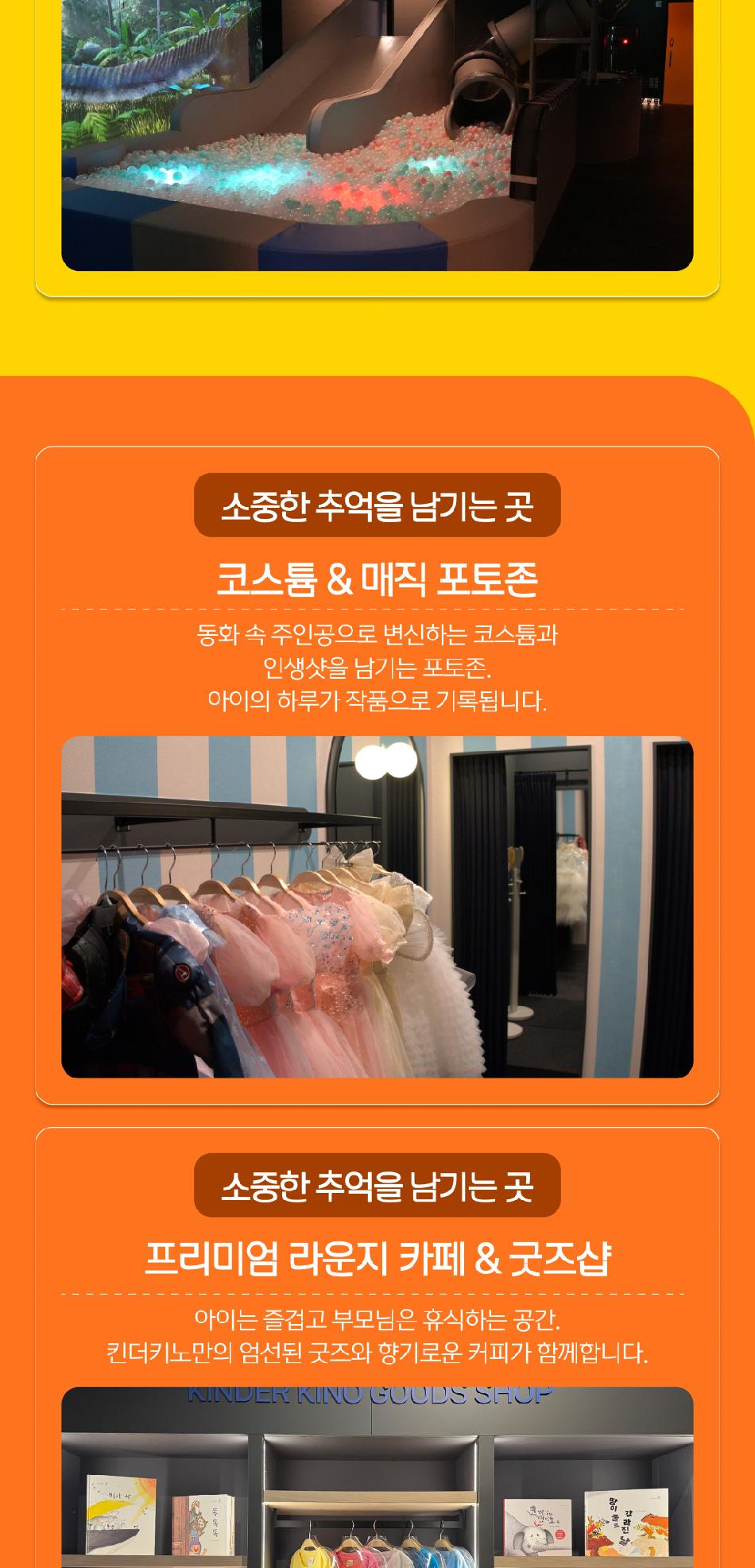 상품 상세 이미지 8