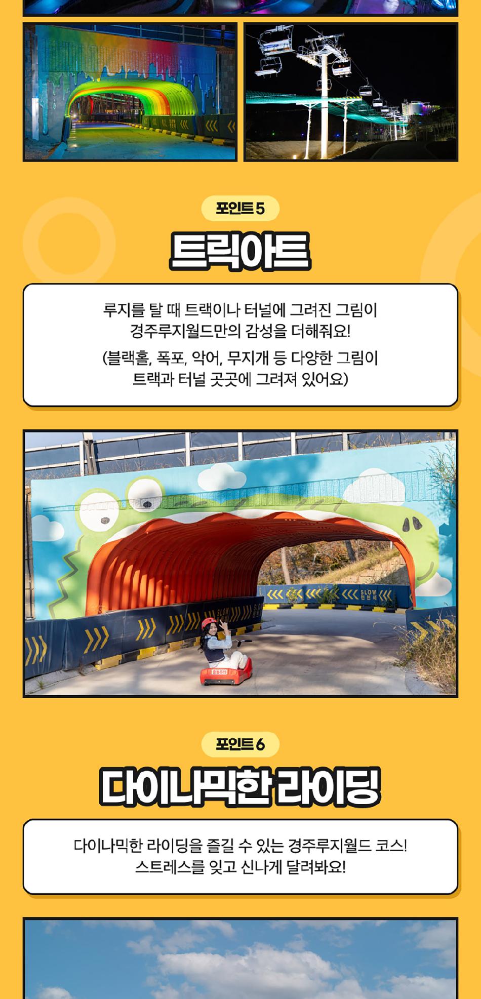 상품 상세 이미지 16