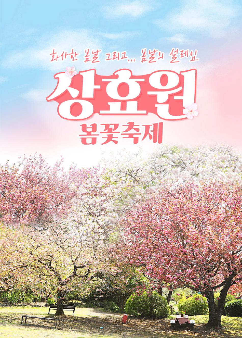 상품 상세 이미지 4