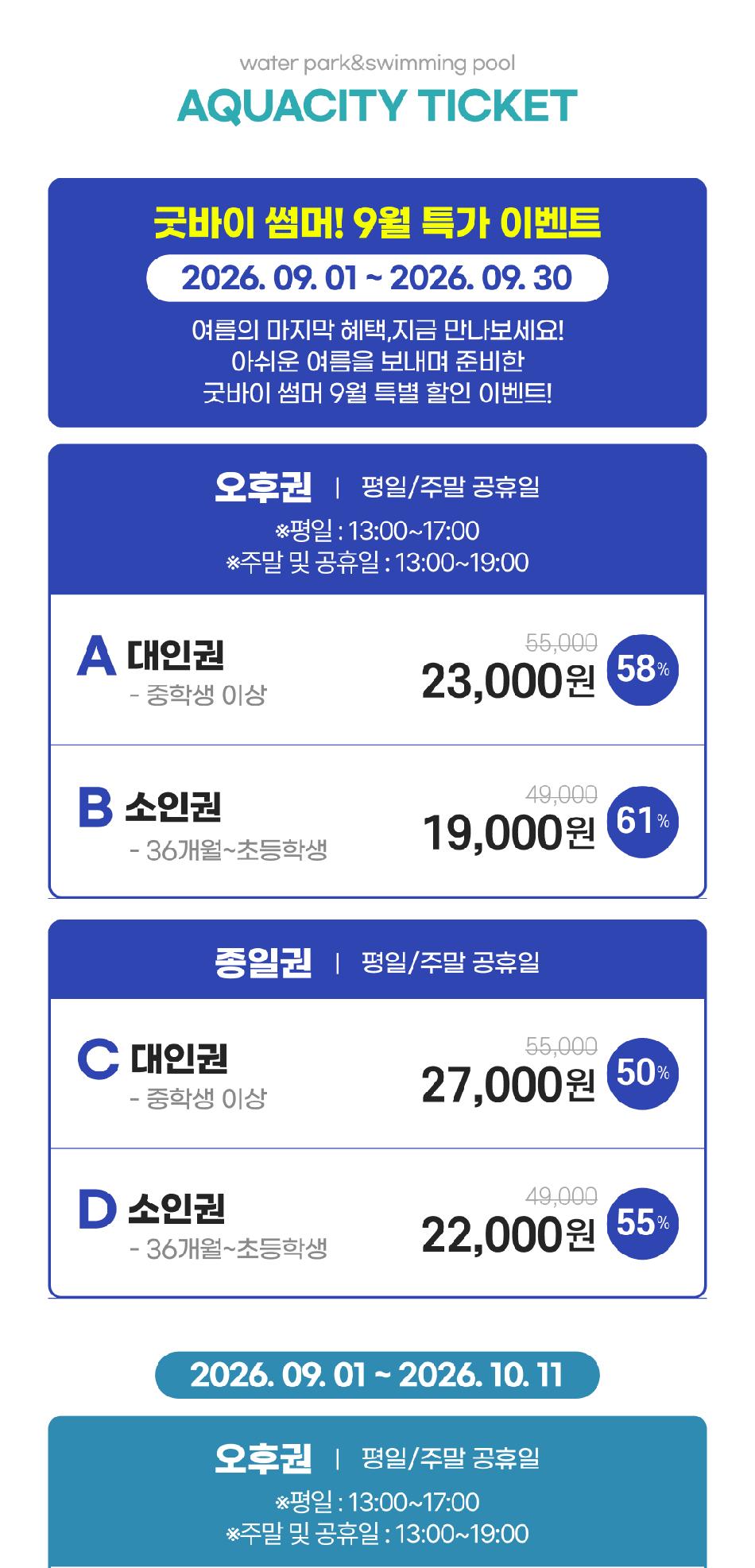 상품 상세 이미지 4