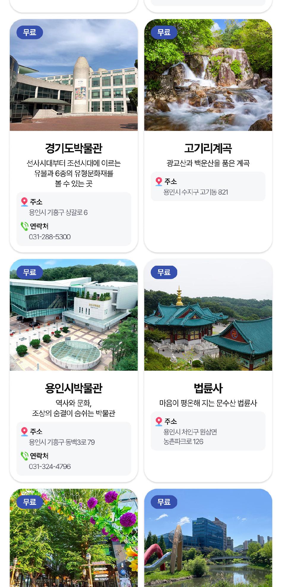 상품 상세 이미지 20