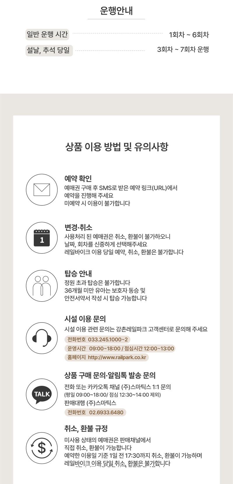 상품 상세 이미지 3