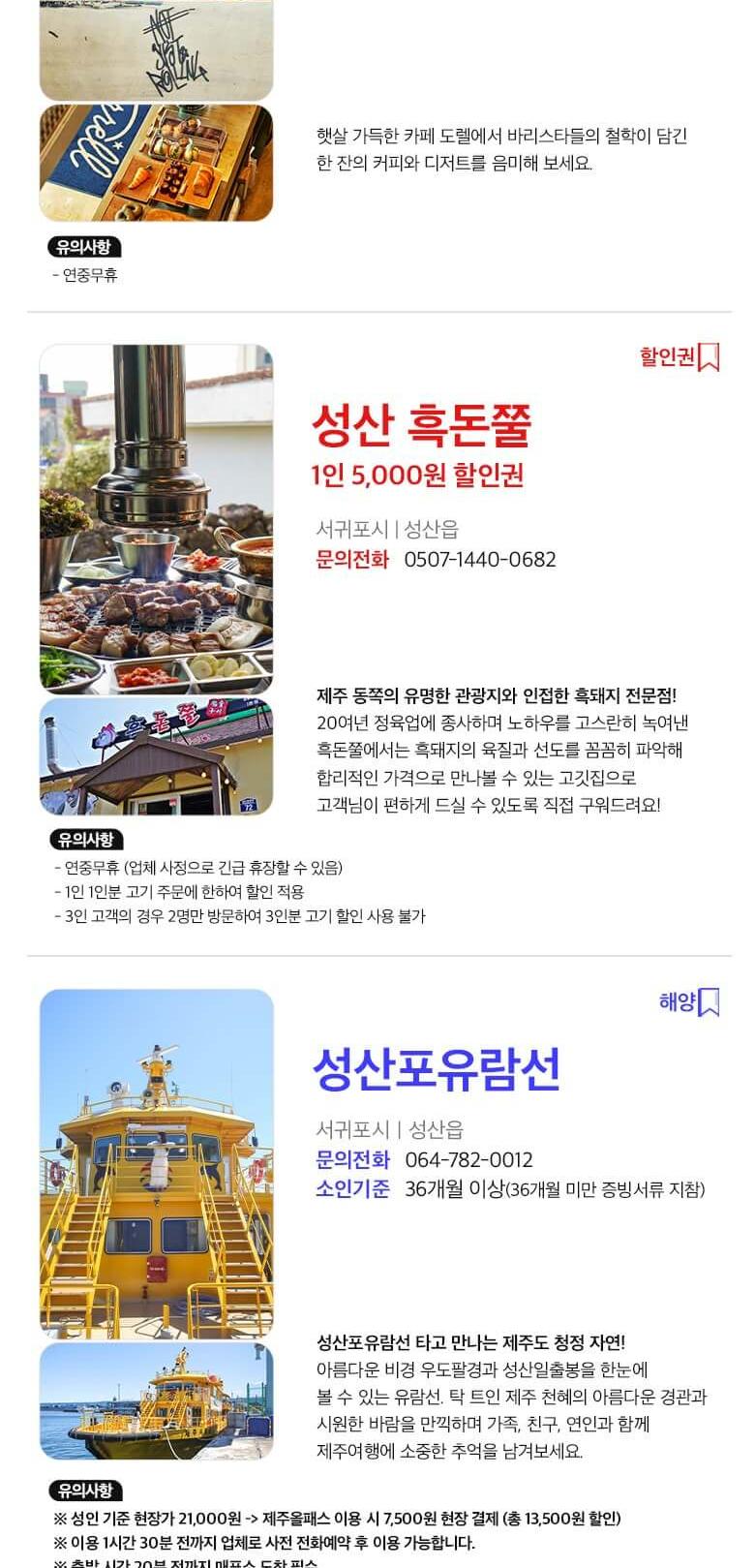 상품 상세 이미지 28
