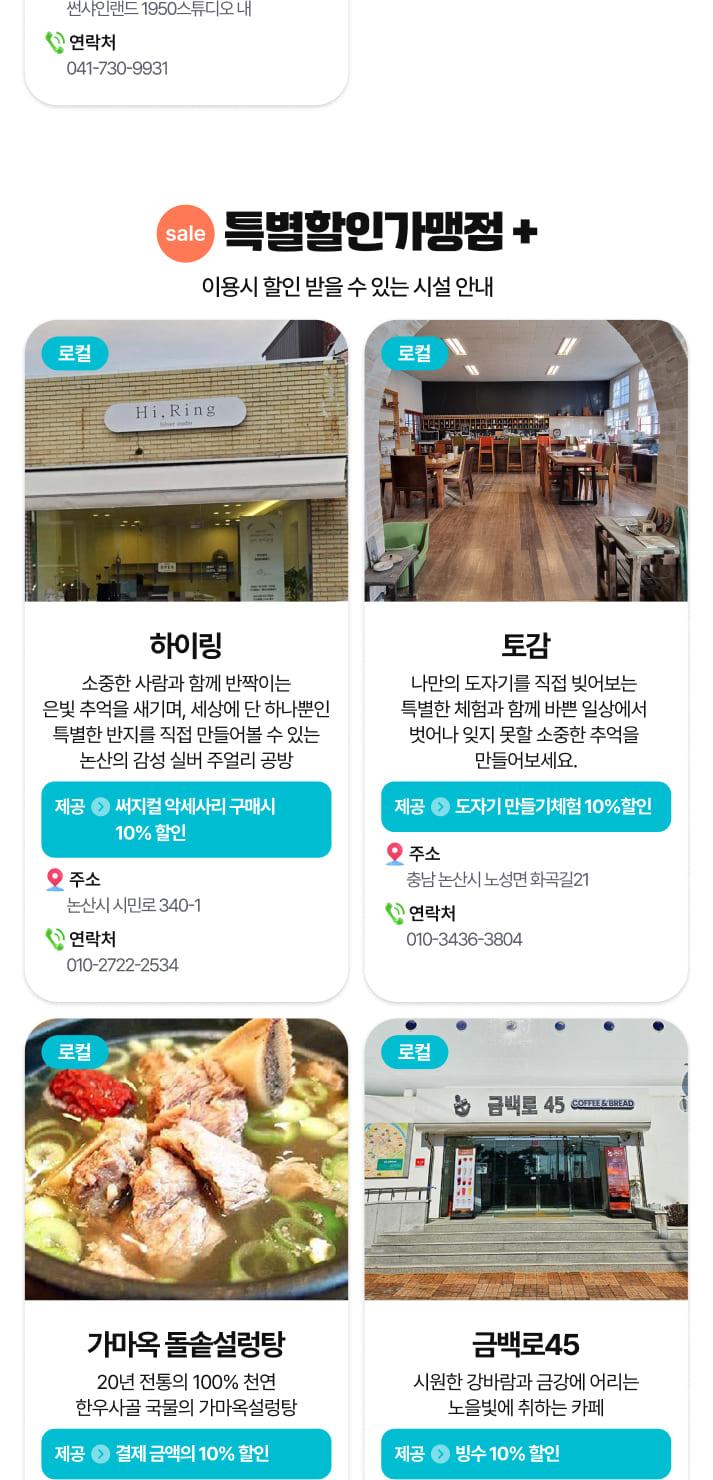 상품 상세 이미지 54