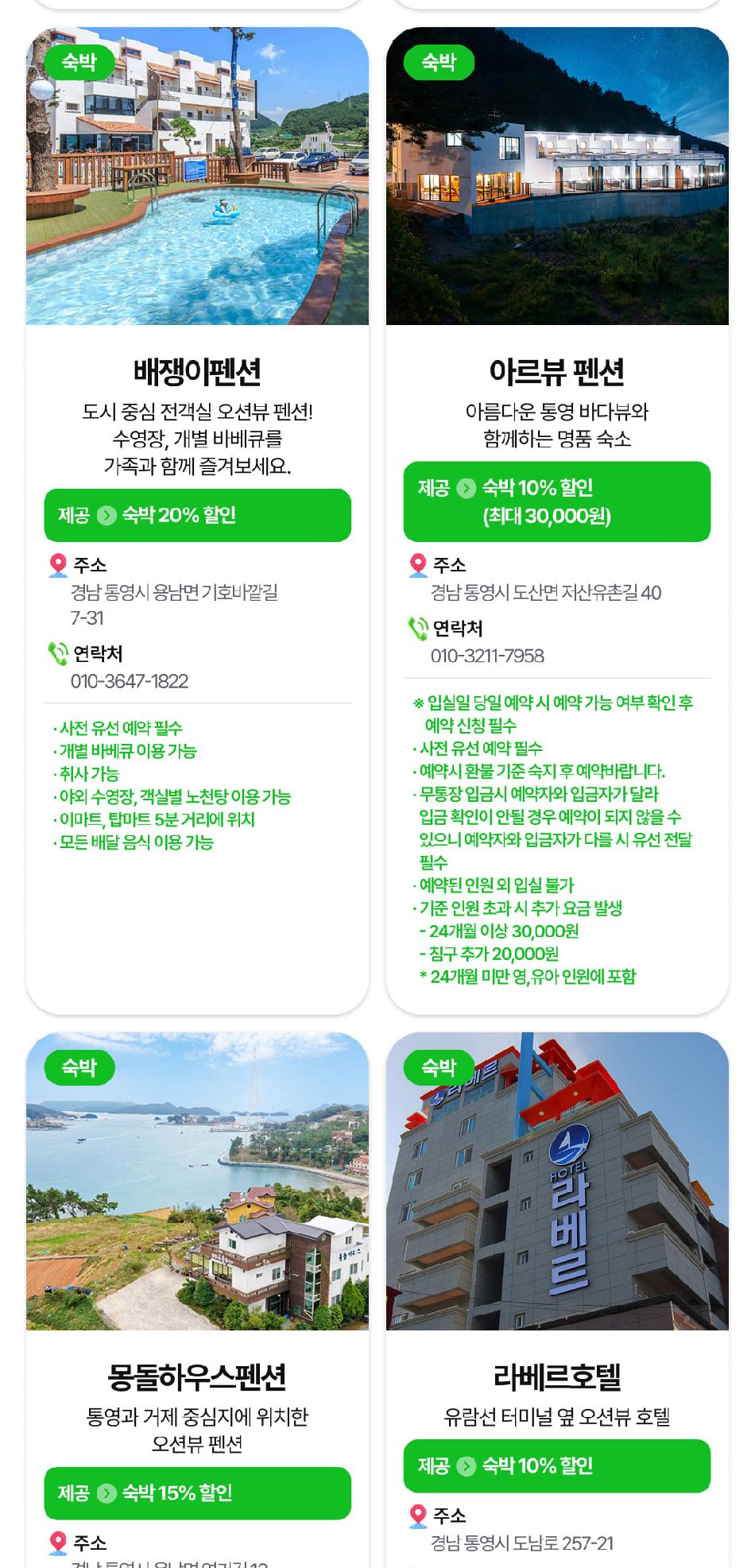 상품 상세 이미지 25
