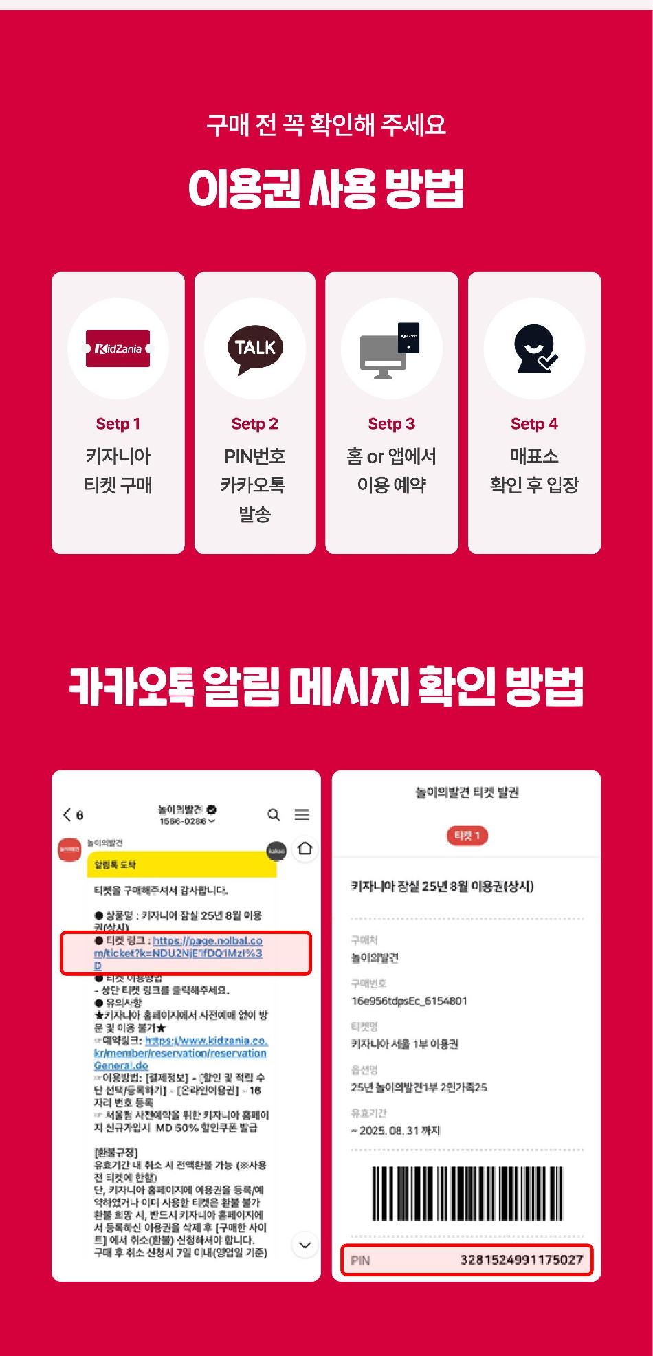 상품 상세 이미지 7