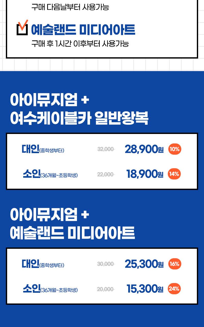 상품 상세 이미지 2