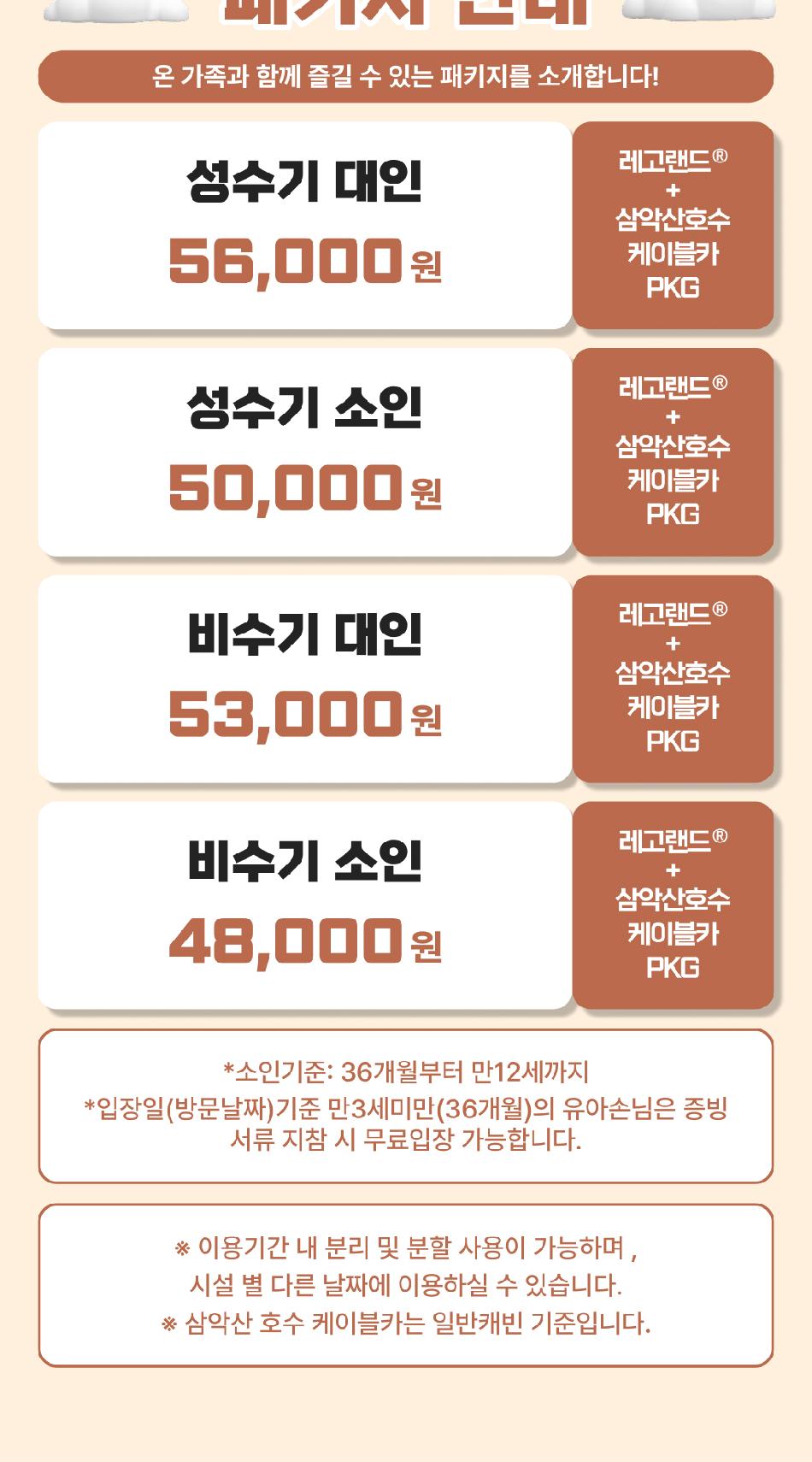 상품 상세 이미지 4