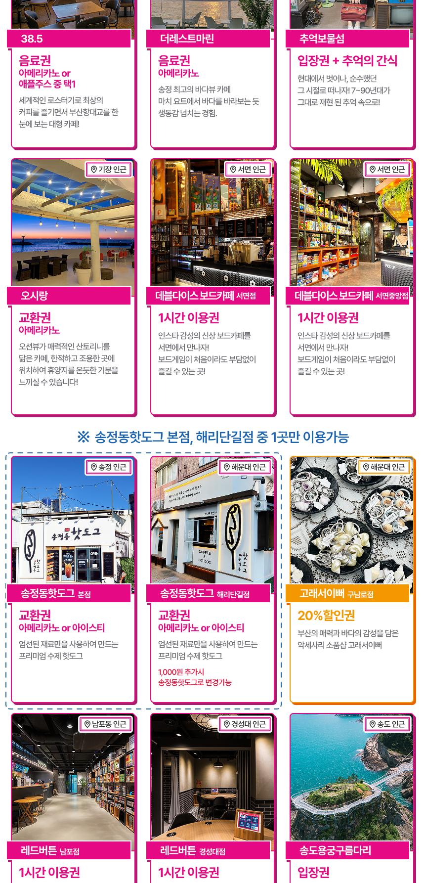 상품 상세 이미지 16