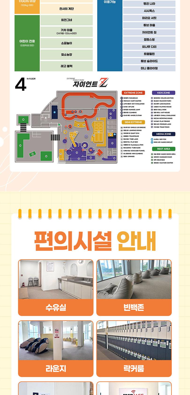 상품 상세 이미지 10