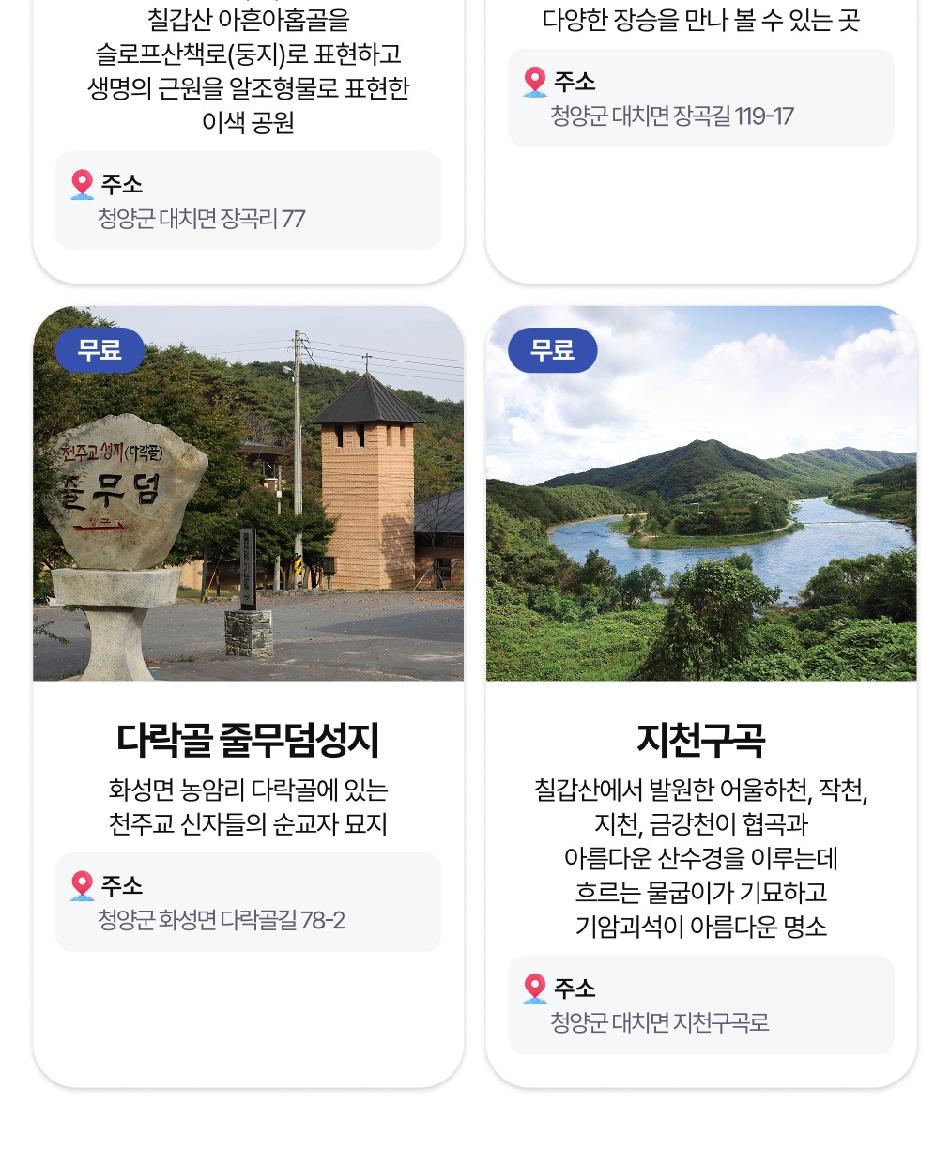 상품 상세 이미지 30