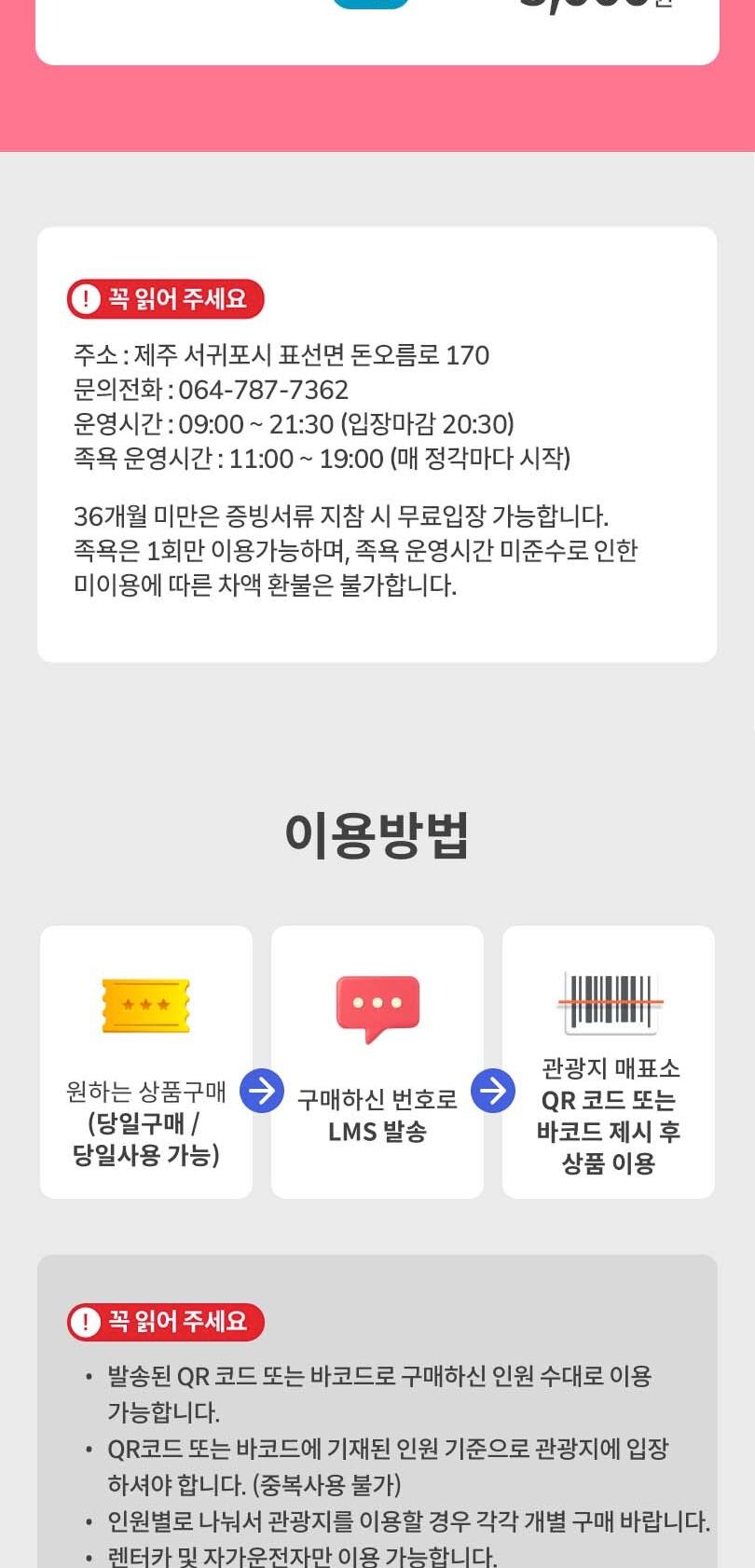 상품 상세 이미지 2