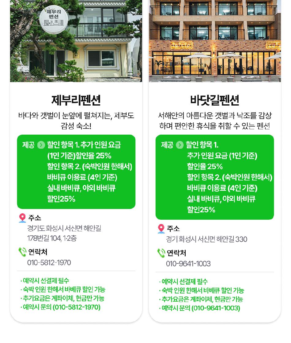 상품 상세 이미지 16