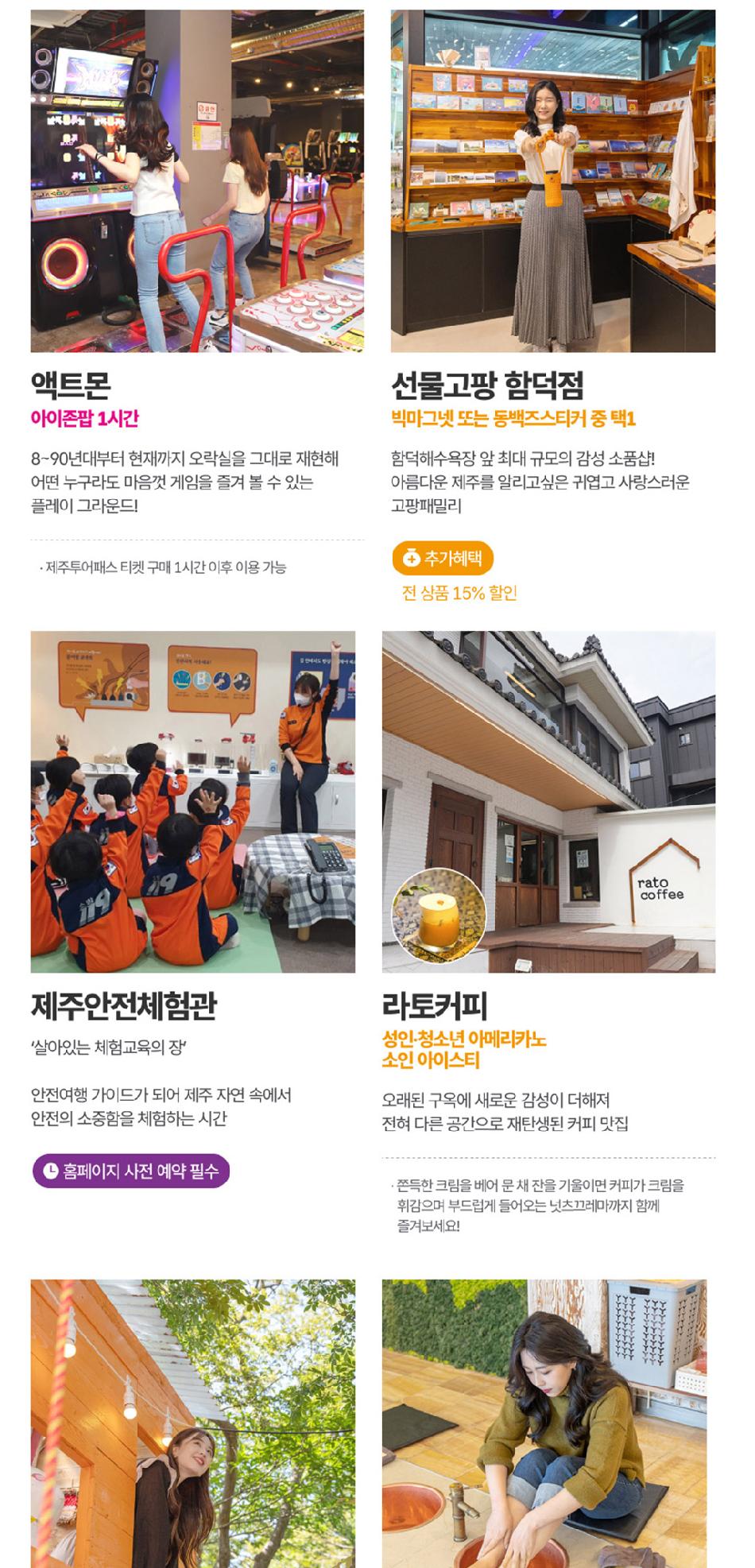 상품 상세 이미지 39