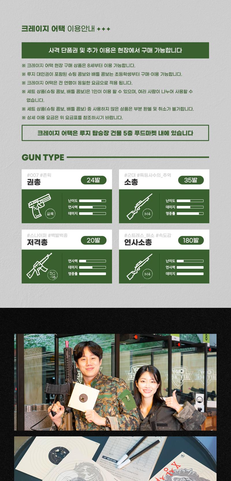 상품 상세 이미지 15