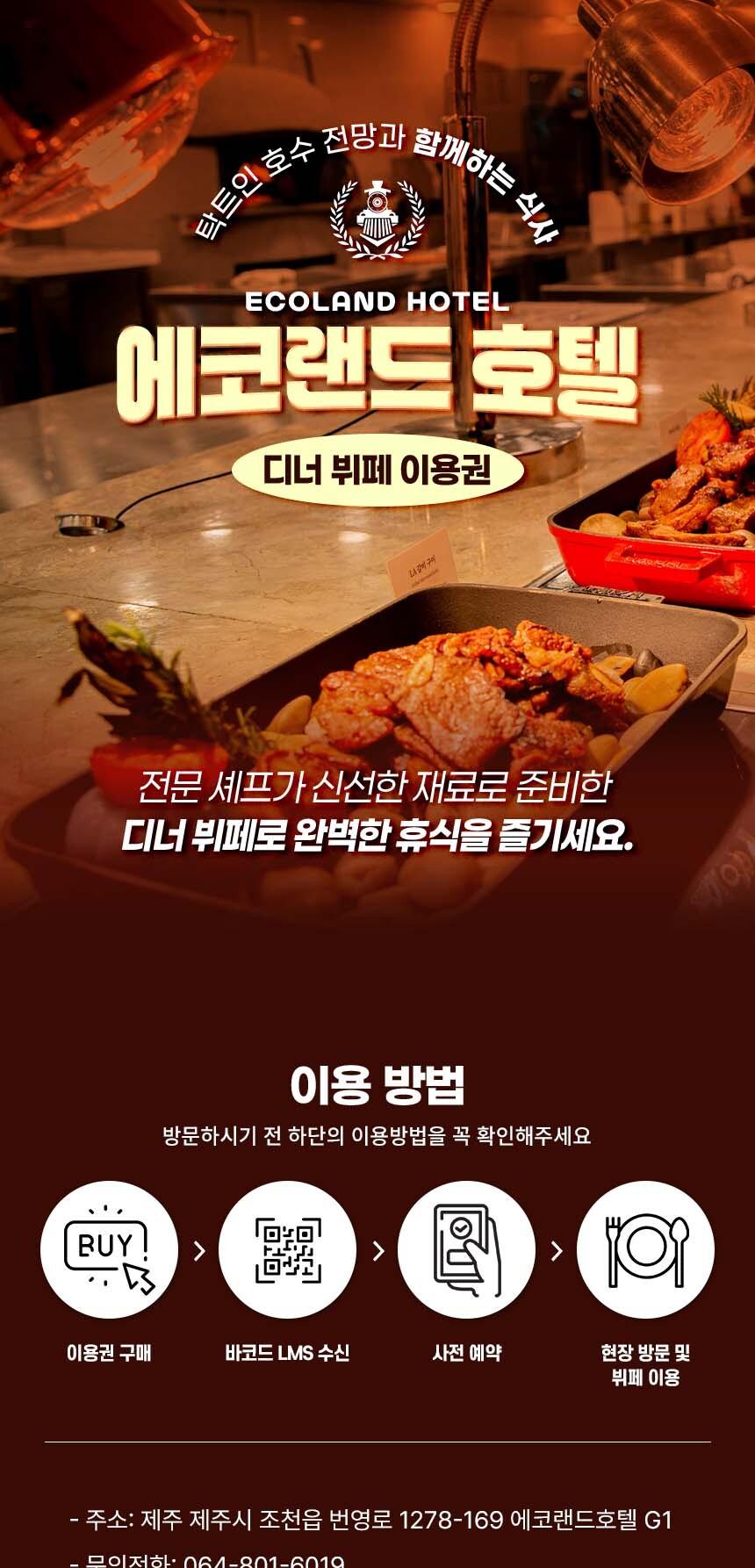 상품 상세 이미지 1