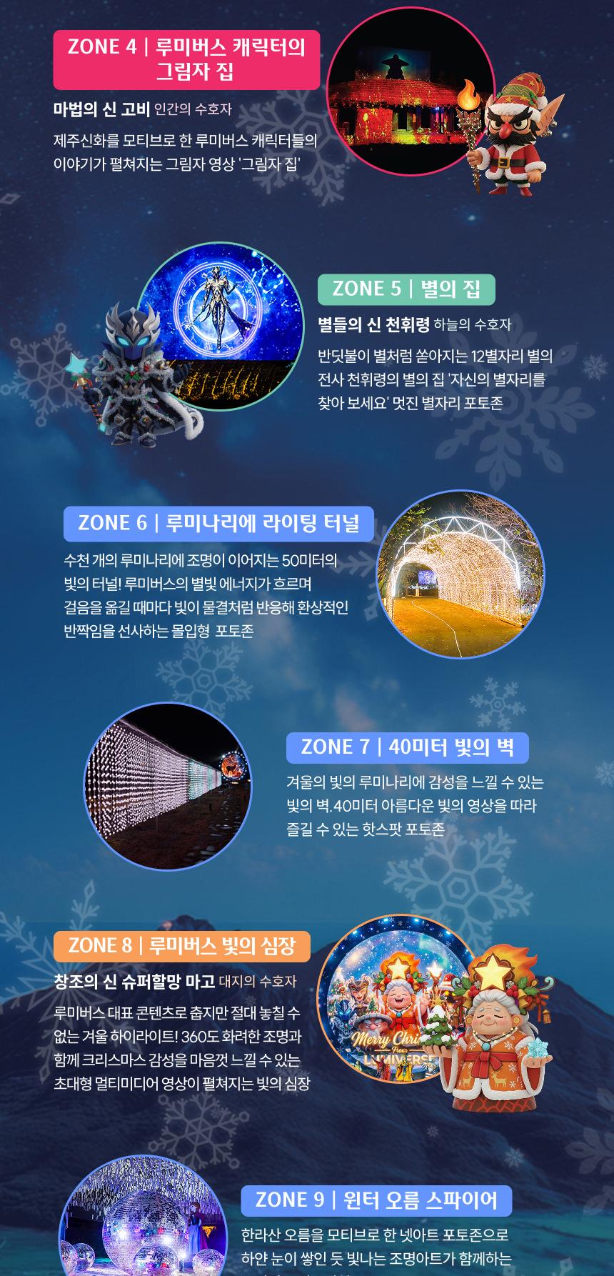 상품 상세 이미지 6