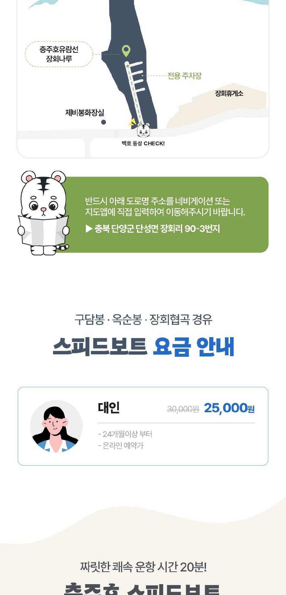상품 상세 이미지 3