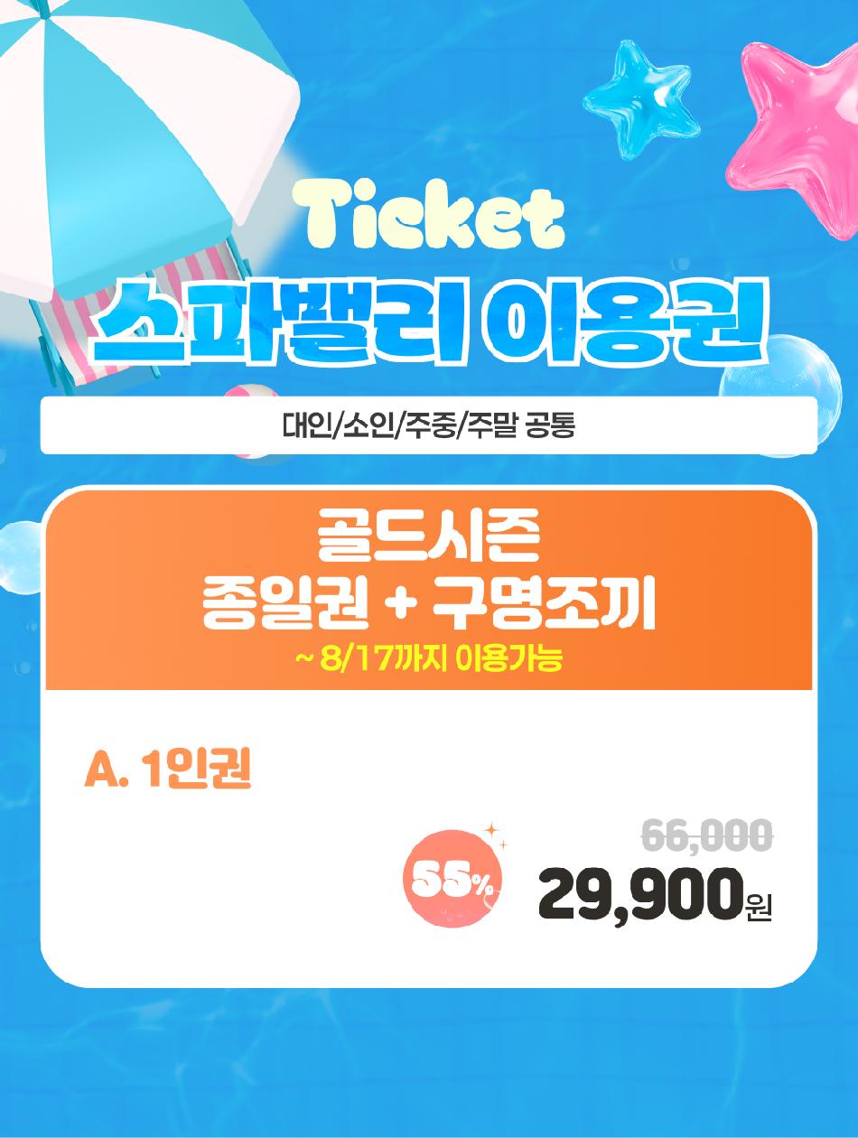 상품 상세 이미지 3
