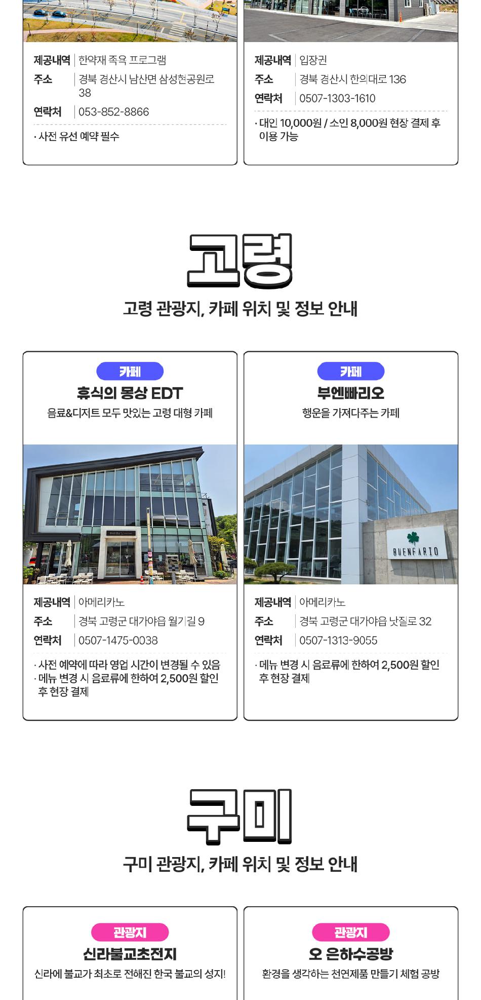 상품 상세 이미지 13