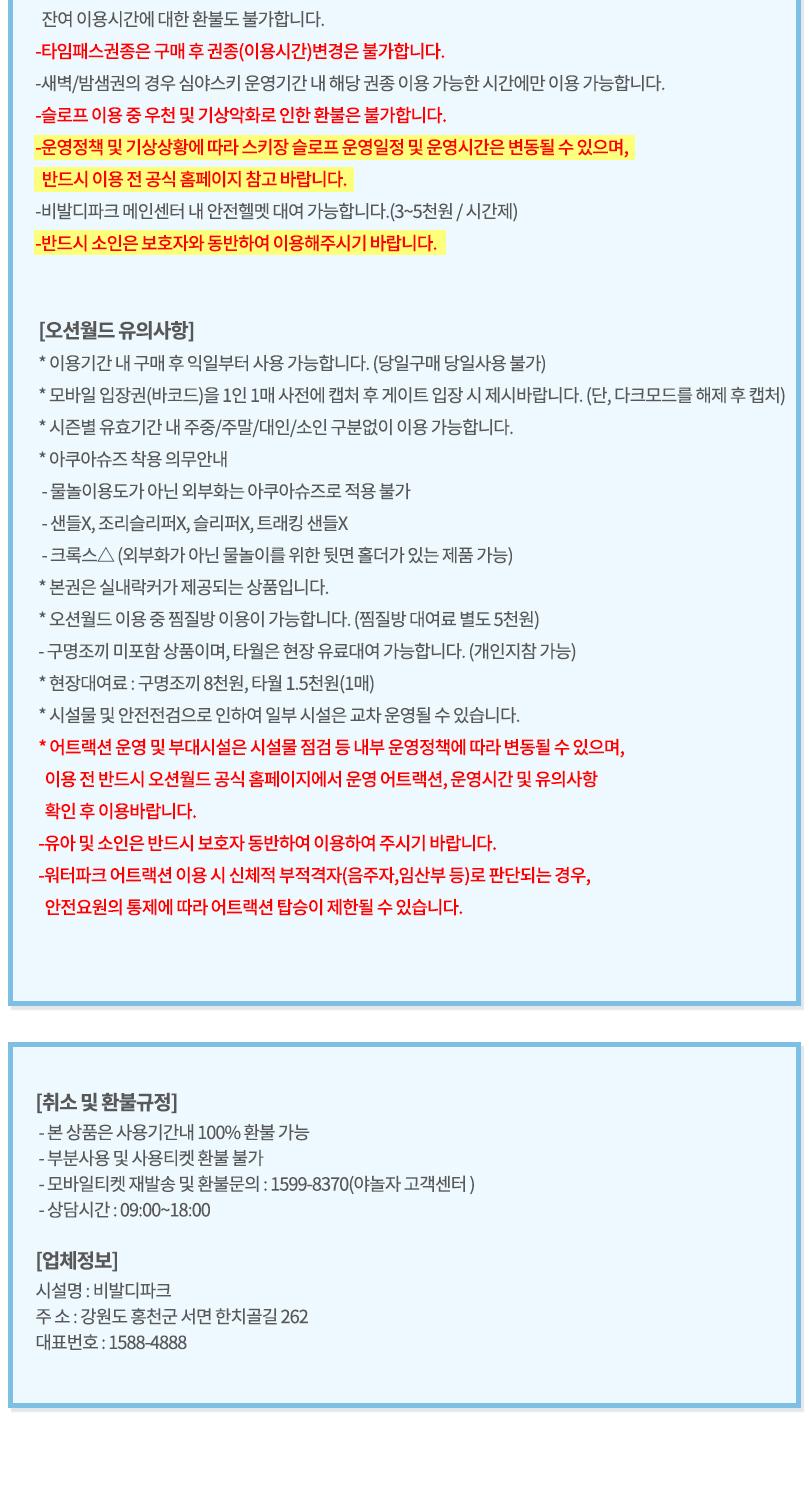 상품 상세 이미지 10