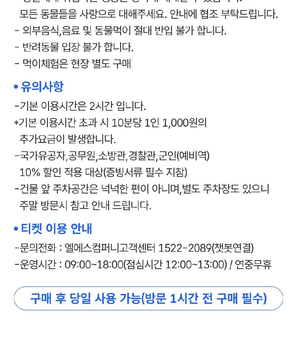 상품 상세 이미지 2